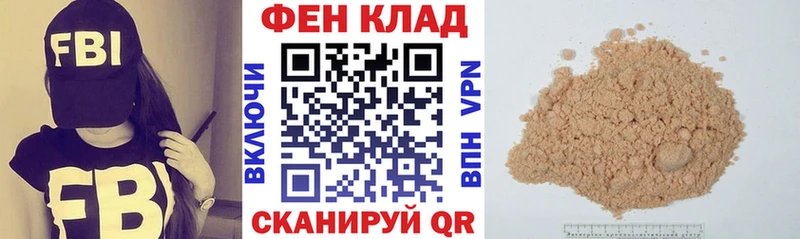Купить где  Сурск  АМФ Розовый 