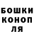 Печенье с ТГК конопля Eva Chornoshtan