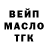 Дистиллят ТГК жижа Maral Mammedowa