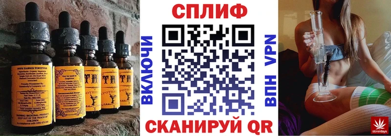 Cannafood марихуана  Купить закладки  Сурск 