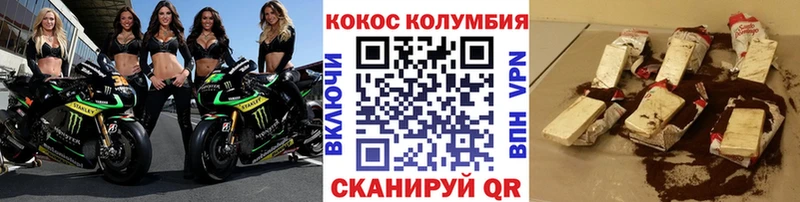 КОКАИН FishScale Сурск