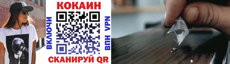 Купить  Сурск  Кокаин Колумбийский 