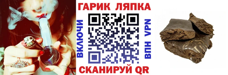 Гашиш гашик  Купить где  Сурск 