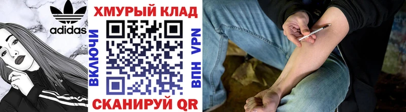 Героин афганец  Купить где  Сурск 