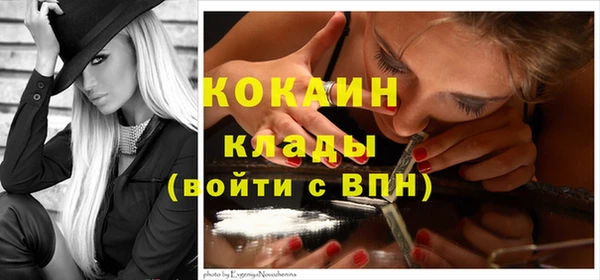 мяу мяу кристалл Армянск
