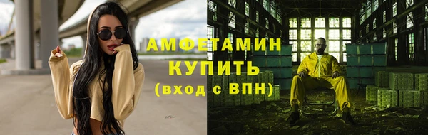 скорость Арсеньев