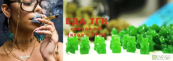 дистиллят марихуана Аркадак