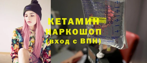 скорость Арсеньев