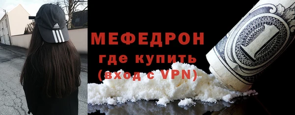 скорость Арсеньев