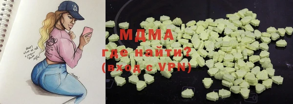мяу мяу кристалл Армянск