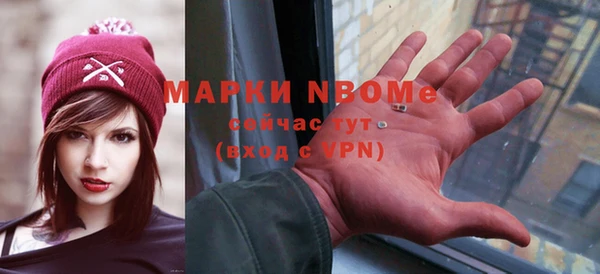 скорость Арсеньев