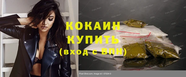 дистиллят марихуана Аркадак
