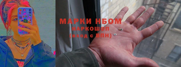 скорость Арсеньев