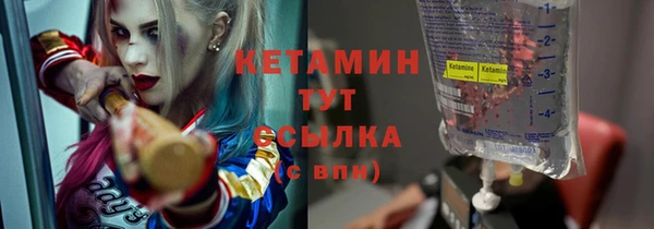 мяу мяу кристалл Армянск