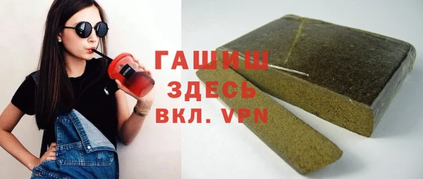 скорость Арсеньев