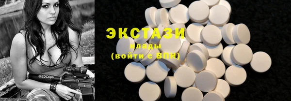 мяу мяу кристалл Армянск