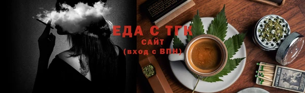 дистиллят марихуана Аркадак