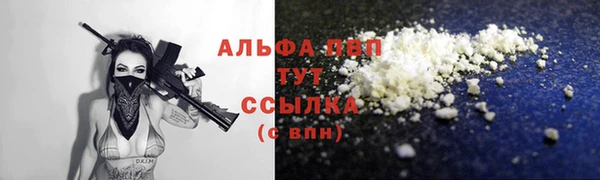 скорость Арсеньев