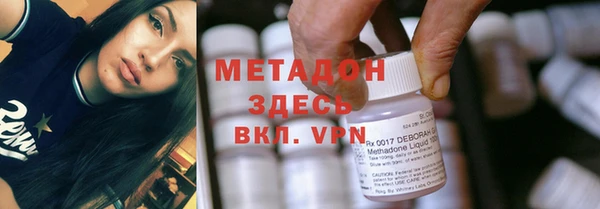 дистиллят марихуана Аркадак