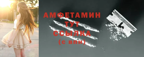 скорость Арсеньев