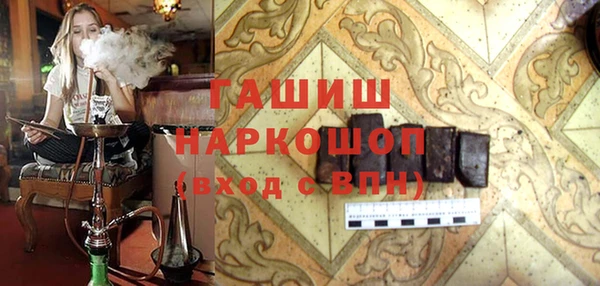 скорость Арсеньев