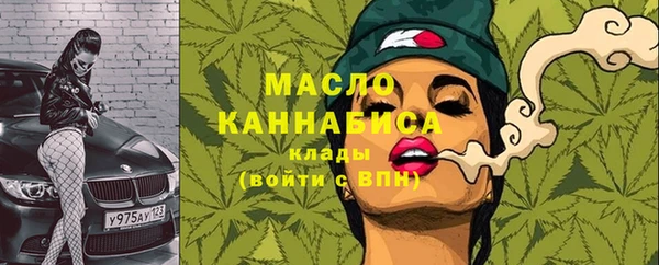 скорость Арсеньев