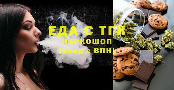 дистиллят марихуана Аркадак
