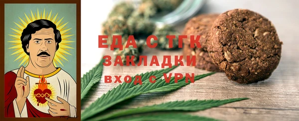 дистиллят марихуана Аркадак
