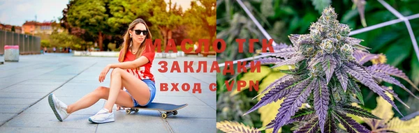 дистиллят марихуана Аркадак