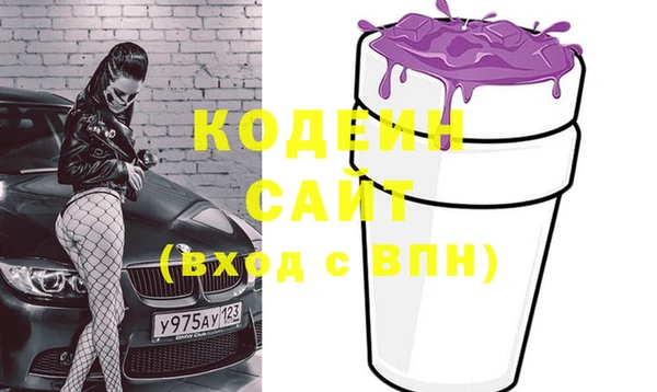 мяу мяу кристалл Армянск