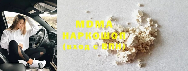 мяу мяу кристалл Армянск