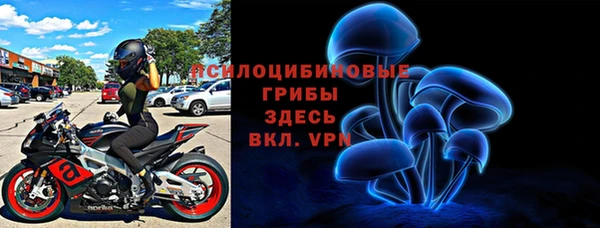 мяу мяу кристалл Армянск