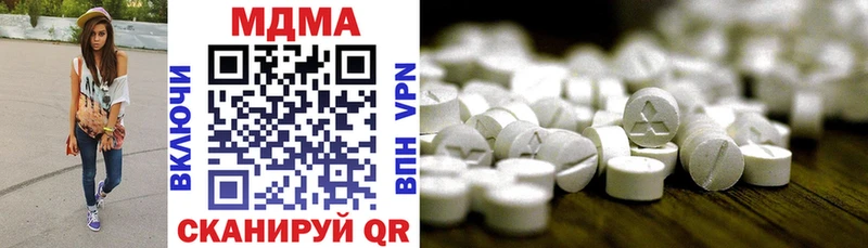 MDMA молли  Купить закладки  Сурск 