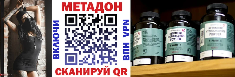 Купить  Сурск  МЕТАДОН белоснежный 