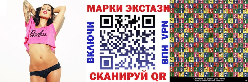 Купить где  Сурск  Марки 25I-NBOMe 1,8мг 
