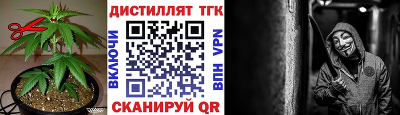 Купить где  Сурск  Дистиллят ТГК Wax 