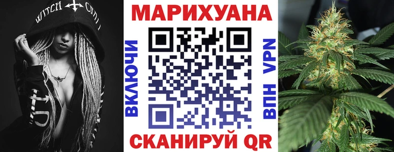 Купить где  Сурск  Бошки марихуана тримм 